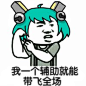 来自分享