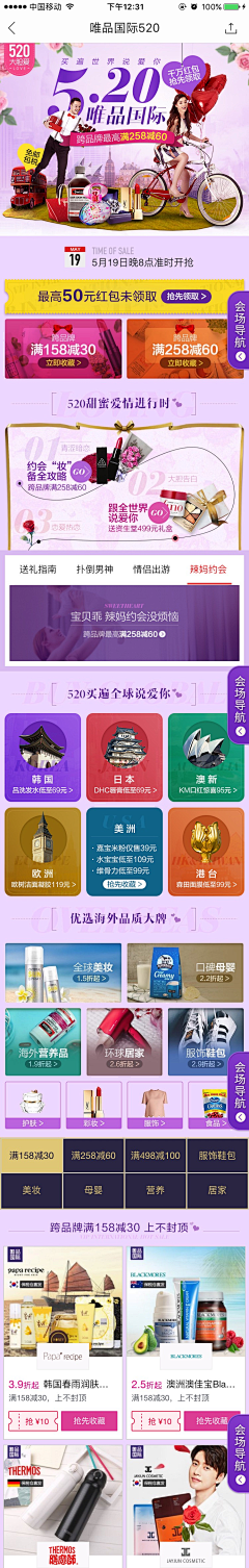 可以拥抱的太阳采集到板式