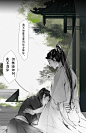 #六爻priest#