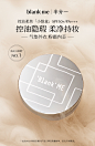 blank me半分一油皮气垫小银盒控油遮瑕不脱妆无替-tmall.hk天猫国际