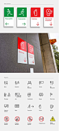 School wayfinding design / Señalización Colegio Marista