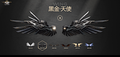 罐装荔枝采集到翅膀