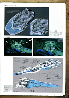 1502孙海涛采集到Cockpit