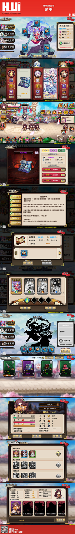 Jimmy_G采集到GAME