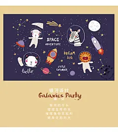 美良宇宙星空壁纸儿童房太空墙纸无纺布墙布男孩女孩卧室卡通壁画-tmall.com天猫