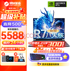 黑不黑白不白采集到主图模板