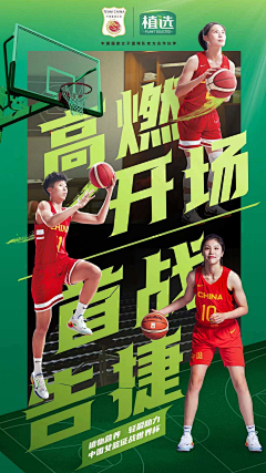 加菲喵~采集到运动健身