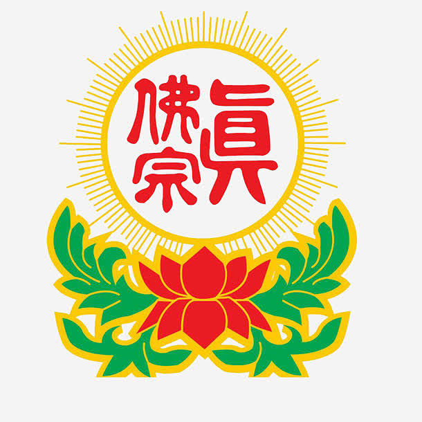 佛标志图标高清素材 佛logo 佛标志 ...