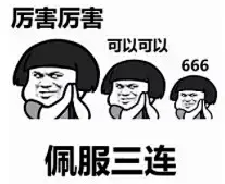 菜菜美食日记 _表情包采下来_T2019812 #率叶插件，让花瓣网更好用_http://ly.jiuxihuan.net/?yqr=14140346#