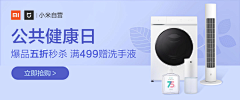 会飞的鱼泡泡采集到banner