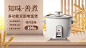数码家电促销产品展示简约实景电视屏横屏动图电饭煲
