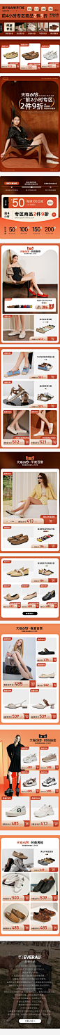 AU618开门红4小时最终