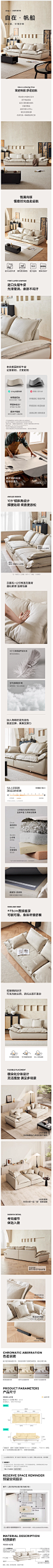 林氏家居帆船沙发客厅新款现代简约大户型真皮沙发林氏木业PS993-tmall