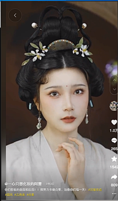 芒果吃菠萝采集到汉服