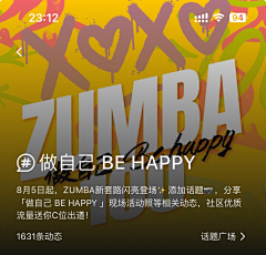 缺氧kid采集到APP-超级猩猩