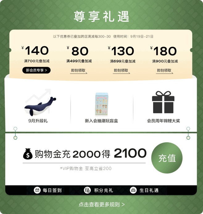 百丽官方旗舰店