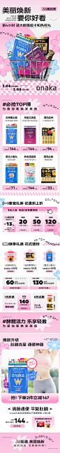 38焕新