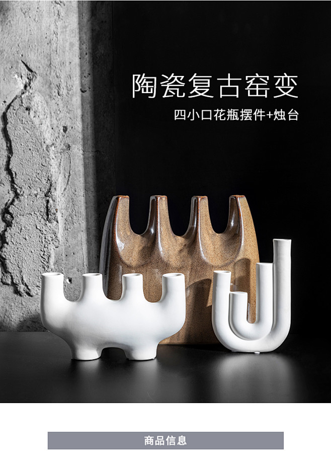 Dnnni创意陶瓷花瓶烛台装置艺术装饰品...