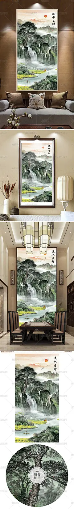 中式水墨山水瀑布玄关过道装饰画流水生财