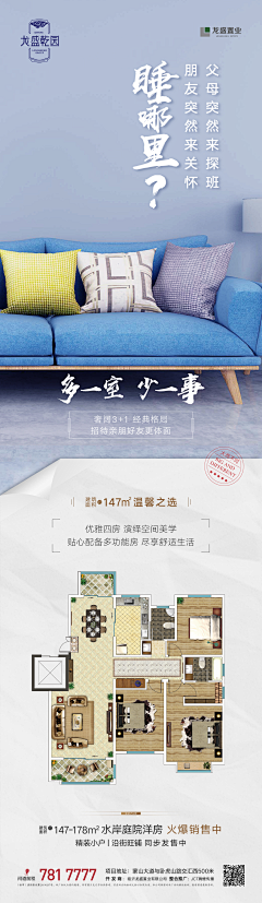 沙雕网友给我快乐采集到四