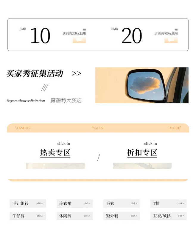 AKSHOP
