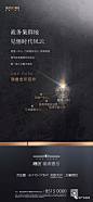 作品 | 融创·福清壹号平面视觉