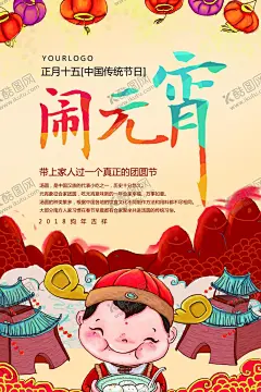 小年 【酷图网】小年,小年海报,小年年夜饭,小年美食,过小年,送灶神,猪年,团圆饭,灶神,过大年,传统习俗,小年夜,祭灶神,灶王爷,灶神像,新年海报,年画,中国年,中国元素,祥云,新年快乐,小年快乐,年夜饭,春节,2020小年,中国习俗,过新春