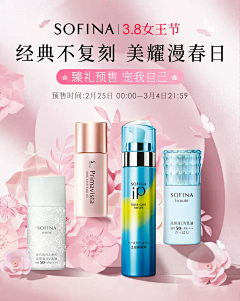 打击乐采集到彩妆