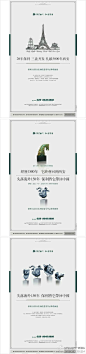 1.【保利拉菲公馆】20年保利，三盘齐发。西安壹号作品即将面世。【华商报】【A3/A5/A7】整版 @西安保利拉菲公馆