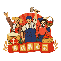 山寨大王采集到人