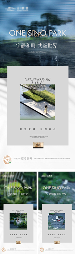 ruffianj采集到实景