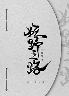 #云想衣裳##唐习#