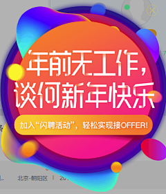 管不住胖子的死嘴巴采集到UI.Popup