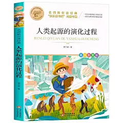西游记吴承恩著原著正版 小学生版三四五六年级课外阅读书籍 四大名著青少年版本 小学生课外书必读经典名著 MY-tmall.com天猫
