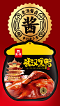 吃一口想一年武汉黑鸭-卤味包装创意设计-古田路9号-品牌创意/版权保护平台