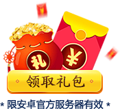 溟雲采集到福袋