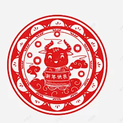 2021年牛年剪纸红色新年春节喜庆插画窗花AI矢量高清素材 剪纸 喜庆 年春节 插画 新年 牛年 矢量 窗花 红色 元素 免抠png 设计图片 免费下载 页面网页 平面电商 创意素材