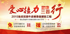 눈小鱼儿采集到医疗banner