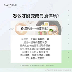 蓝还是绿采集到微商产品海报
