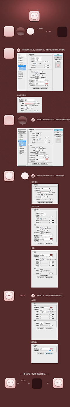 kimhuani采集到教程