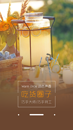 aosgudesign采集到引导页