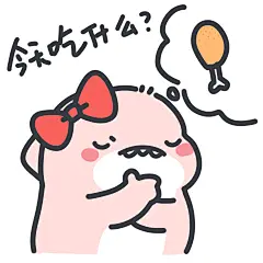 来接受粉粉鲨的表情包连击!​​​