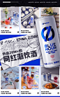 BlueHour苏打气泡酒0糖0脂低卡预调低度鸡尾酒苏打酒-tmall.com天猫
