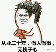 梦想值几毛钱？漫画家夏达暂停连载，多位作者怒斥“老师”姚非拉