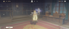 Solon7采集到【游戏鉴赏】原神