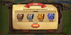 胖菜子采集到Q版欧美 卡通UI