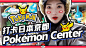 【打卡日本京都pokémon center】
✔一墙的神奇宝贝！超满足~
✔表情包天王杰尼龟！全买！
✔皮卡丘像个糯米团子！
✔我和no都不认识的数码宝贝...
#春节vlog##过个IN核年##趋势大赏# Loh鸣儿呀的微博视频 ​​​​