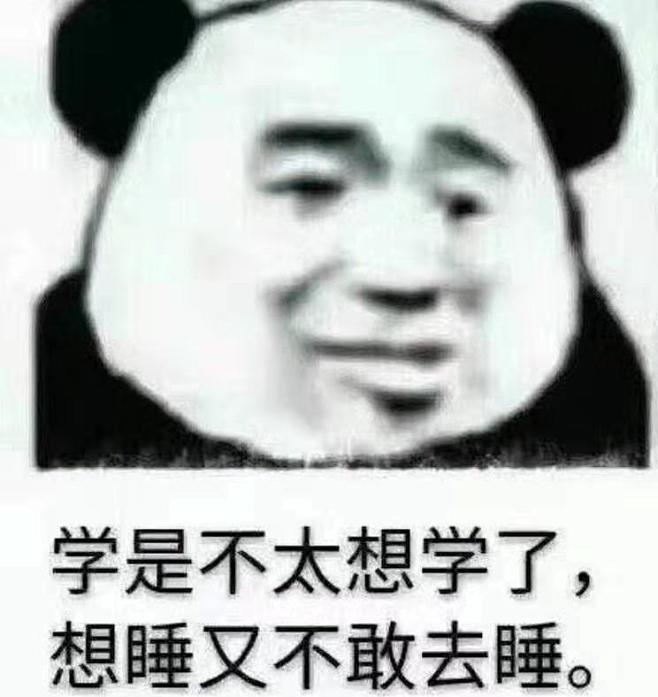 来自分享