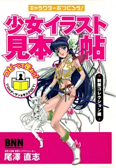 采集图片