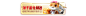 7饼干.png